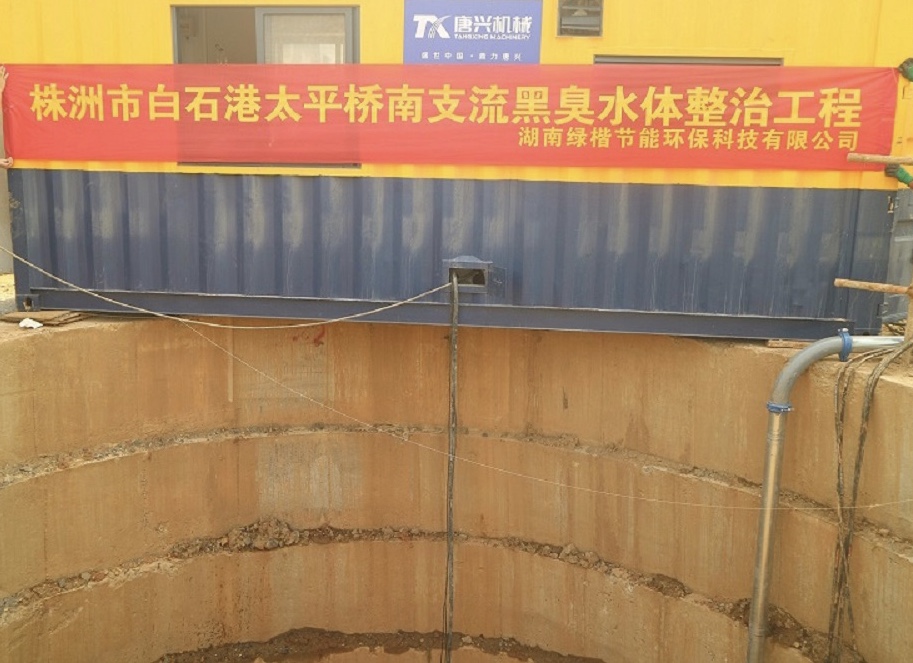 湖南绿楷节能环保科技有限公司,湖南土壤污染修复,污水处理工程,农业污染治理,环保工程