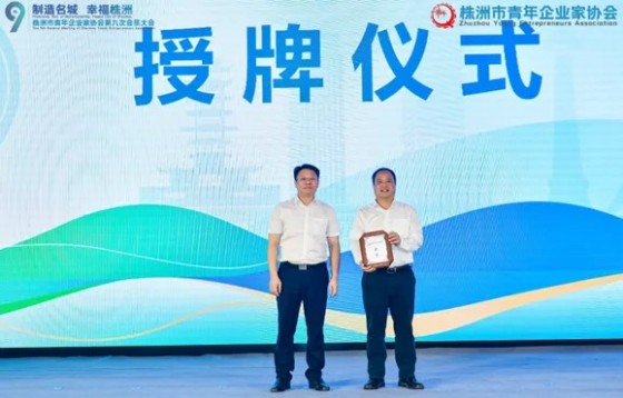湖南绿楷节能环保科技有限公司,湖南土壤污染修复,污水处理工程,农业污染治理,环保工程