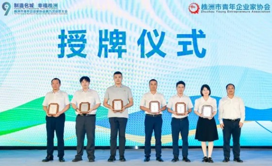 湖南绿楷节能环保科技有限公司,湖南土壤污染修复,污水处理工程,农业污染治理,环保工程