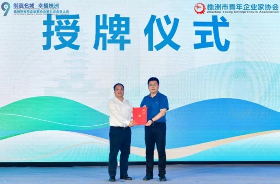 湖南绿楷节能环保科技有限公司,湖南土壤污染修复,污水处理工程,农业污染治理,环保工程